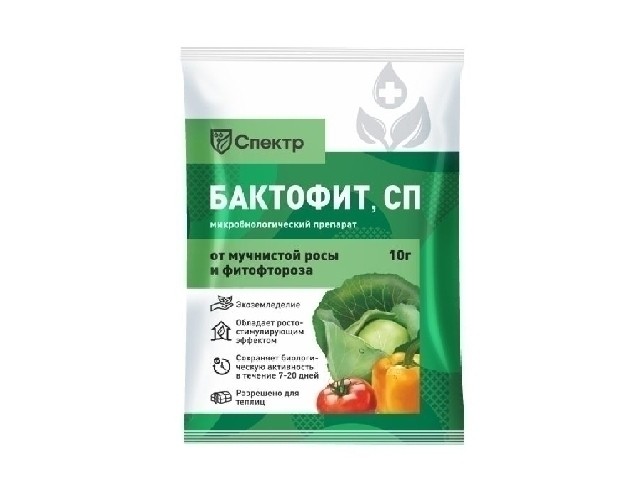 От мучнистой росы и фитофтороза (пакет 10 гр.) БиоМастер